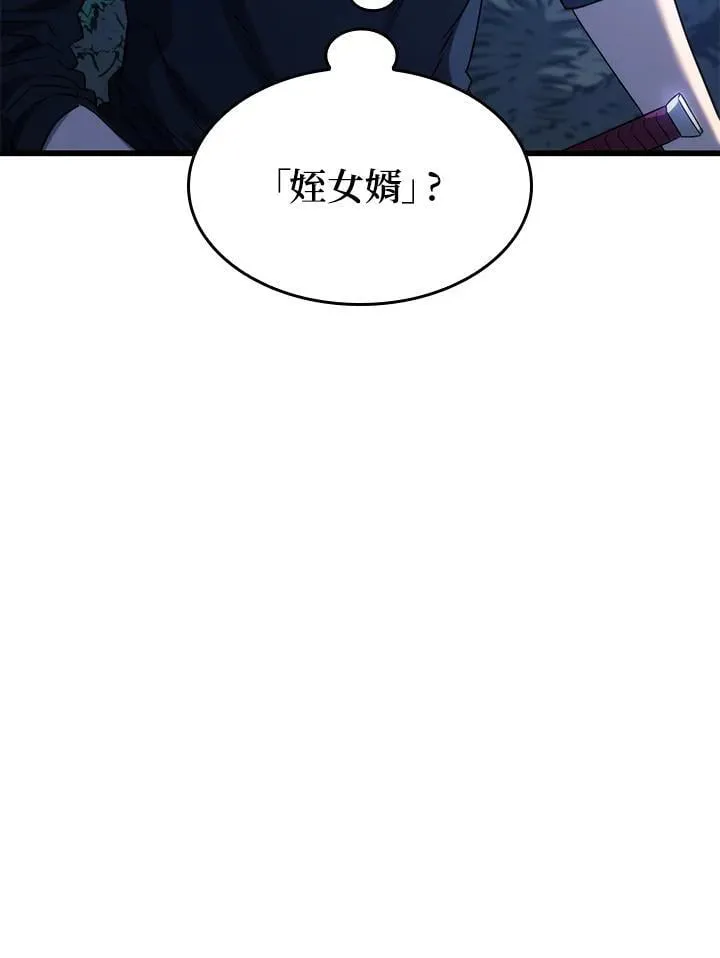 第29话95