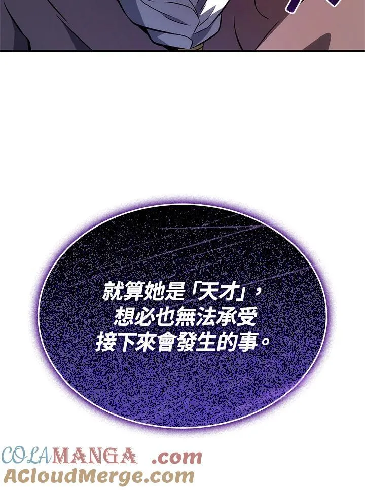 第53话76