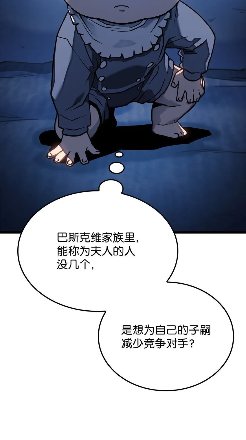 02 三叉戟31