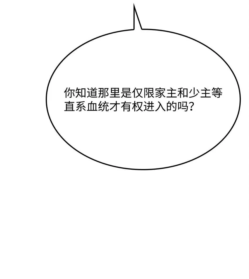 08 初代剑籍100