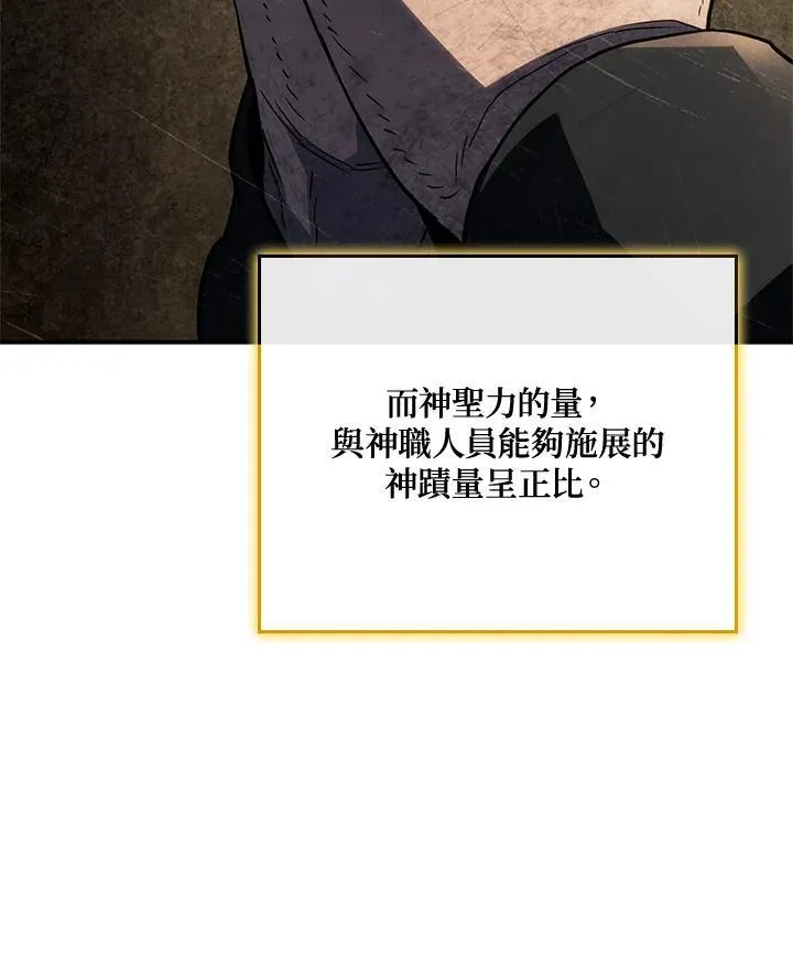 第48话102