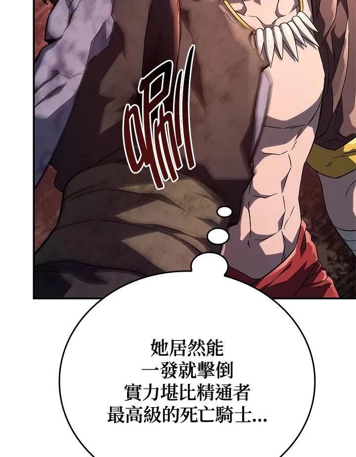 第53话59