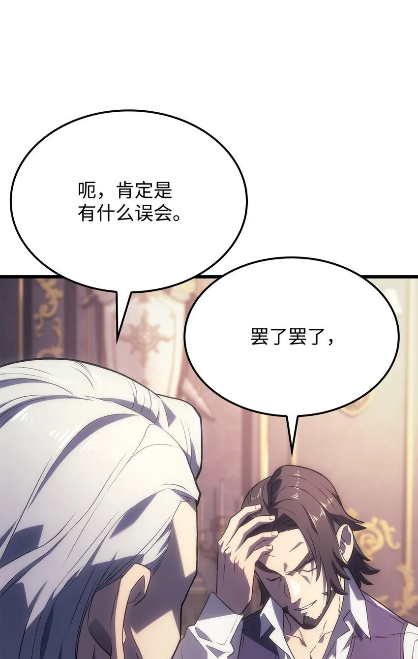12 巧舌如簧47