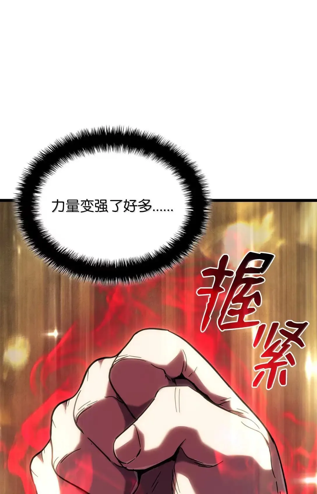 89 剑术大师128