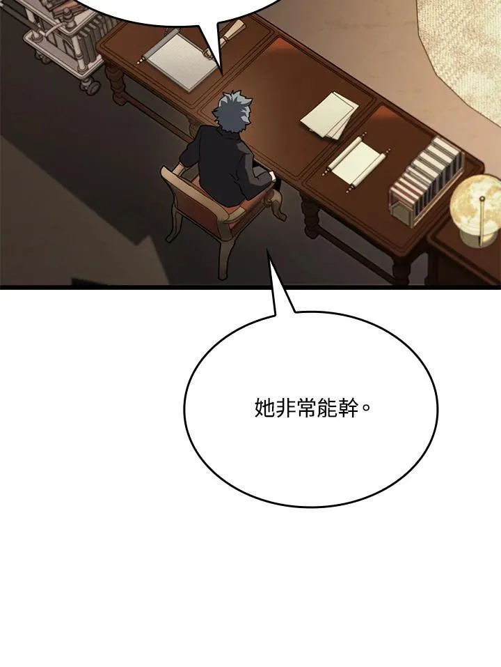 第63话21