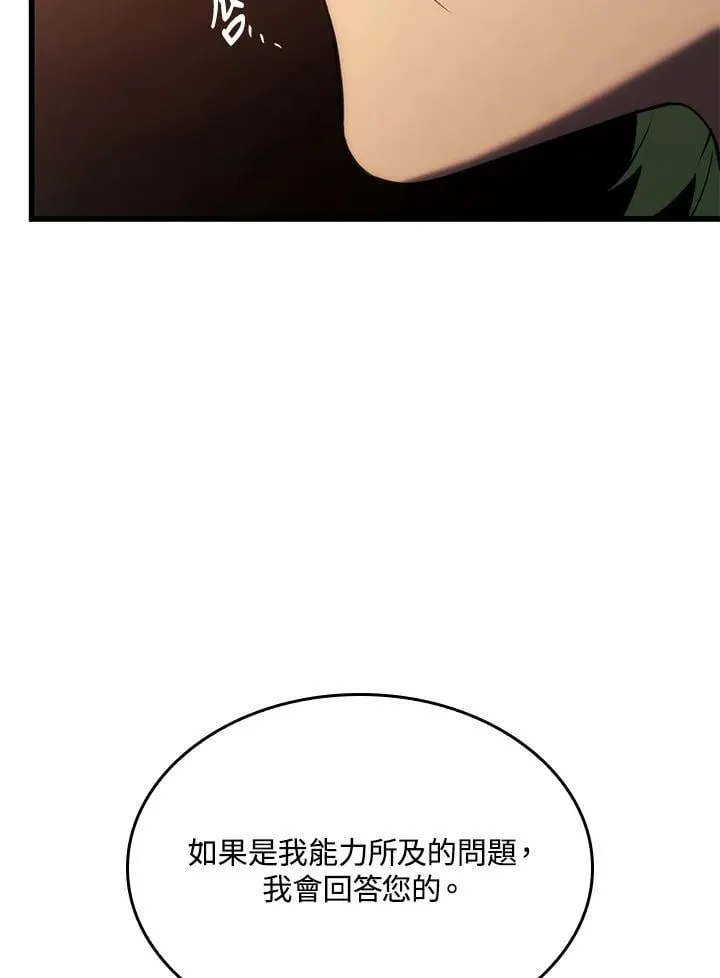 23 告一段落123