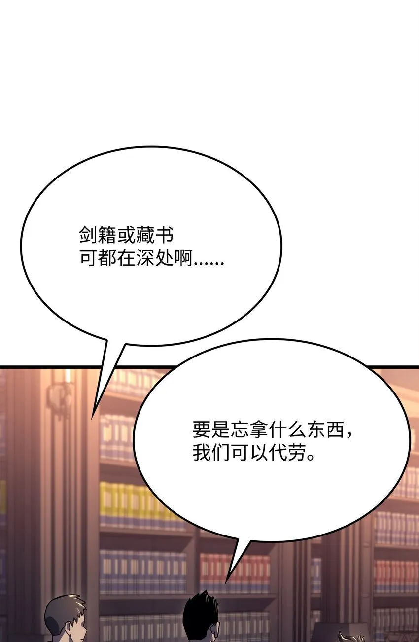09 第5式24
