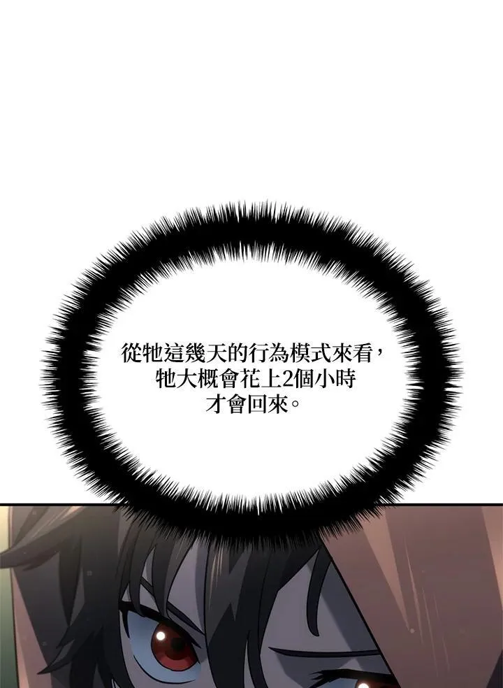 第57话18