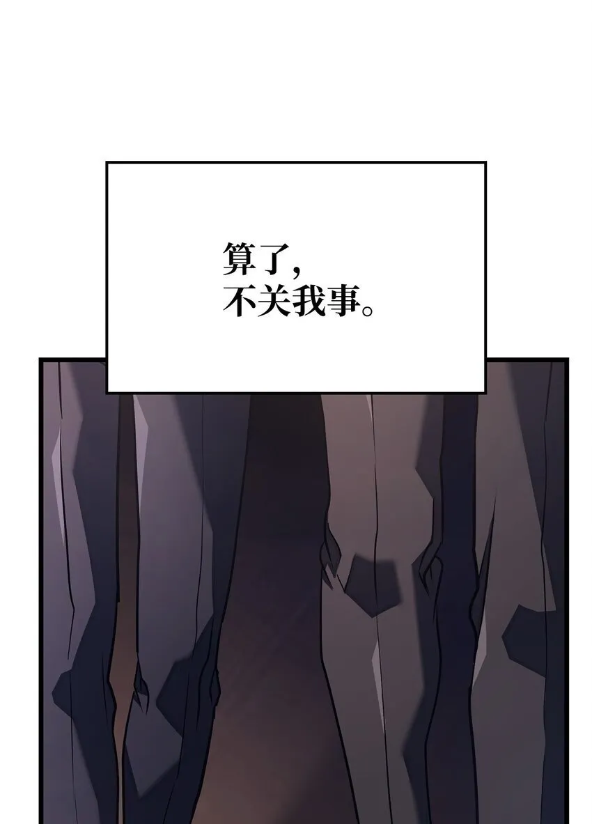14 婚约49