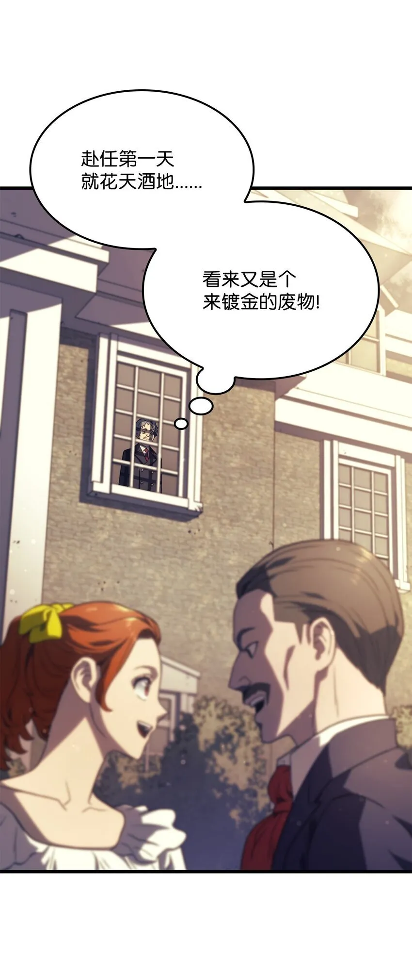 17 赴任31