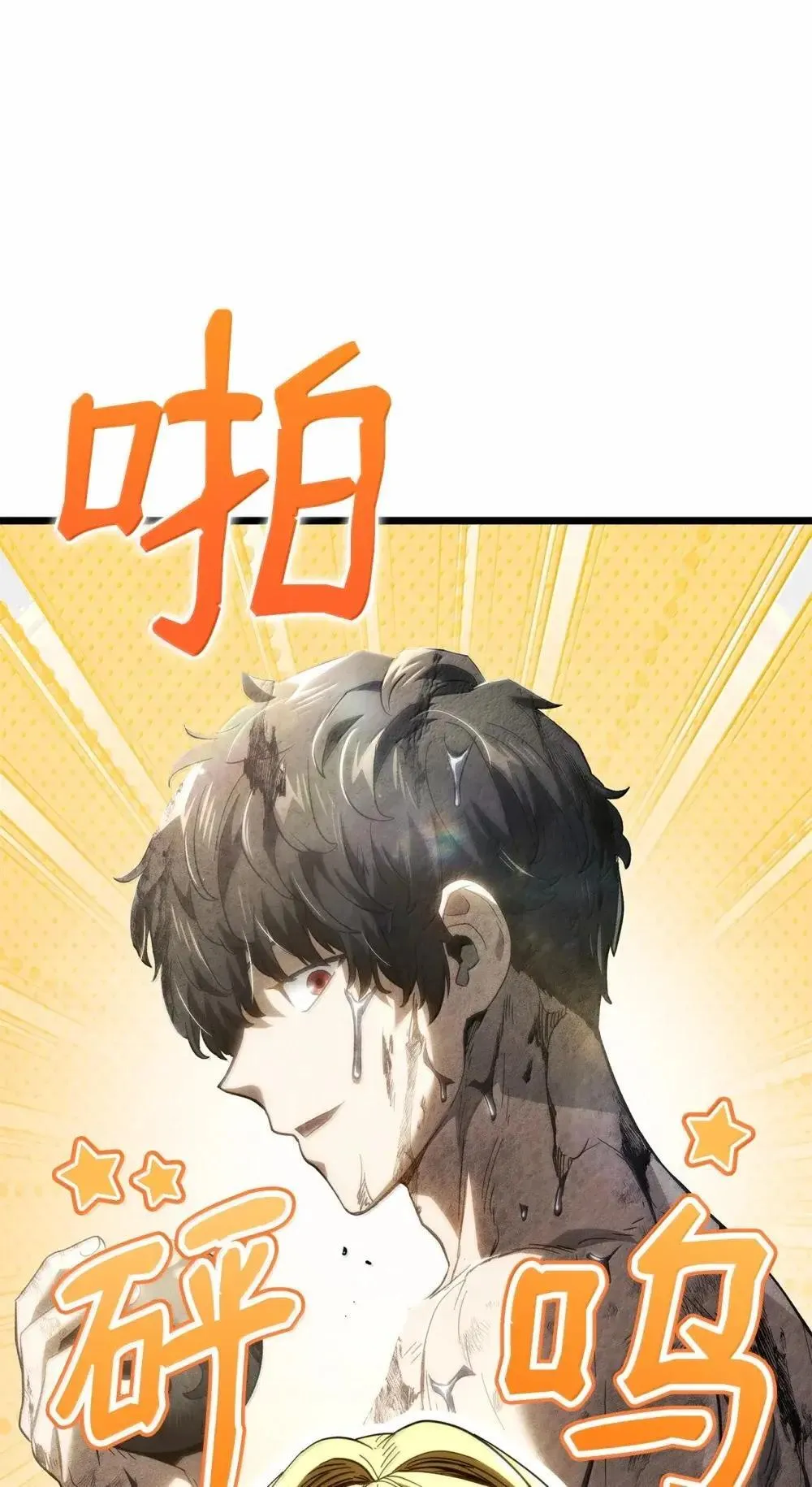 86 熟人40