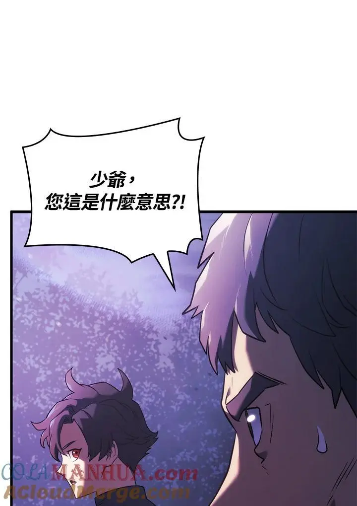 第31话96