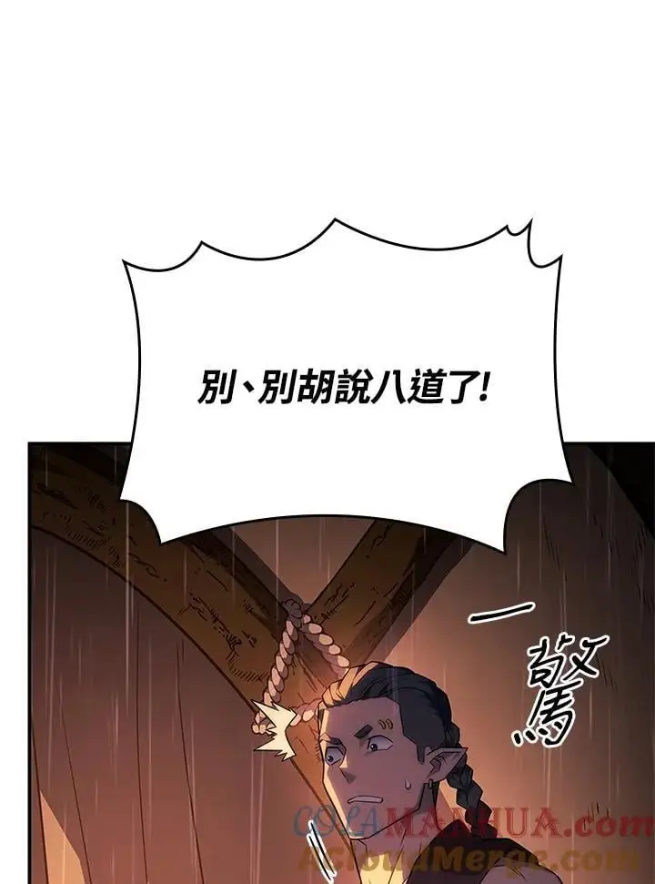 第44话48