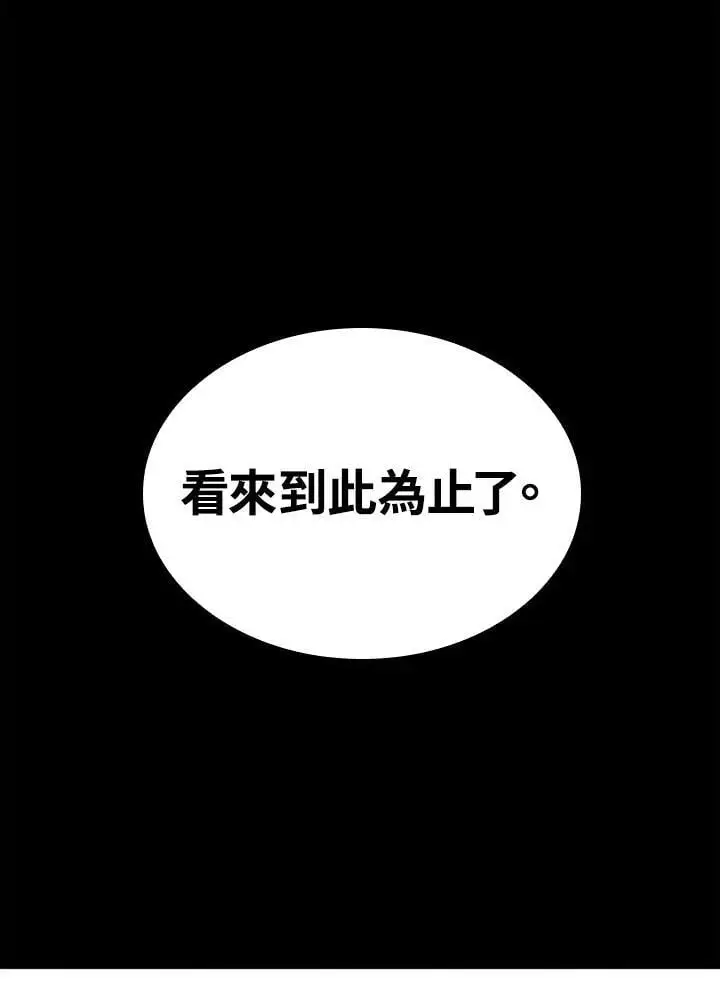 第31话91