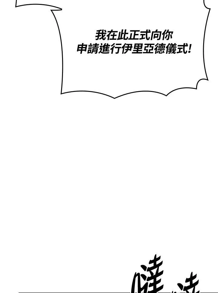 第52话59