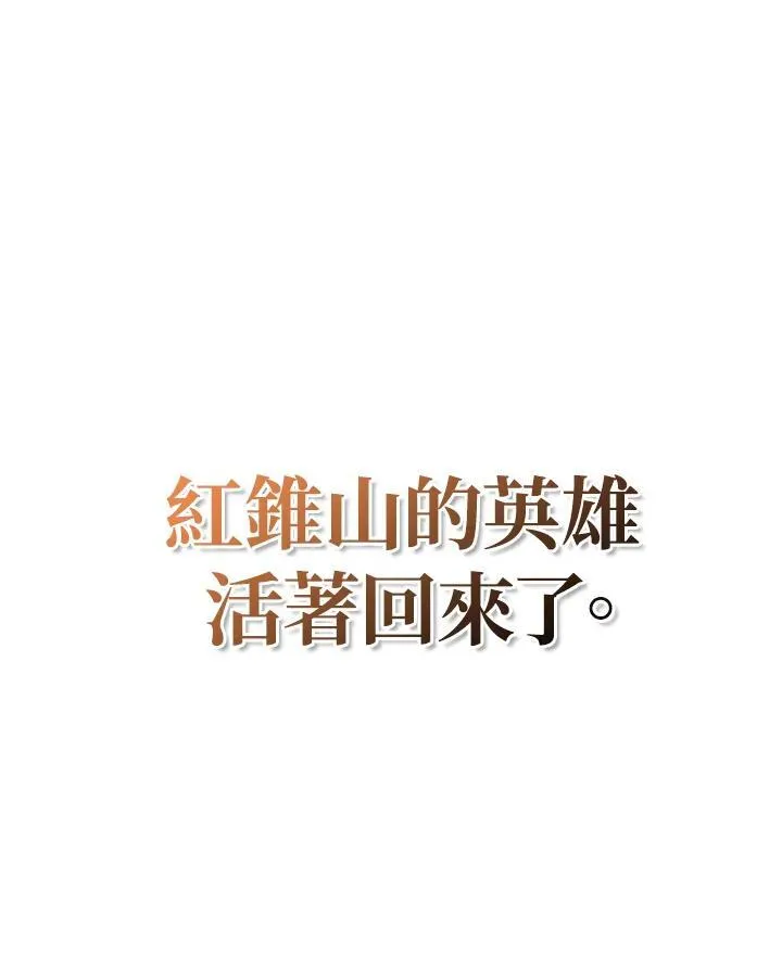 第62话149