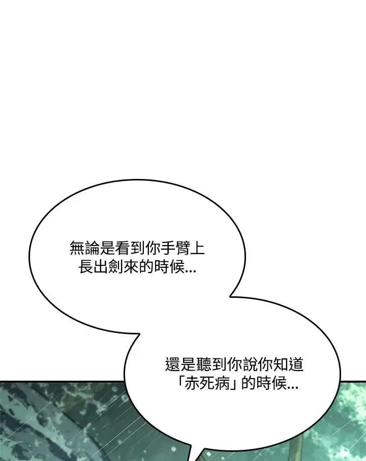 第44话82