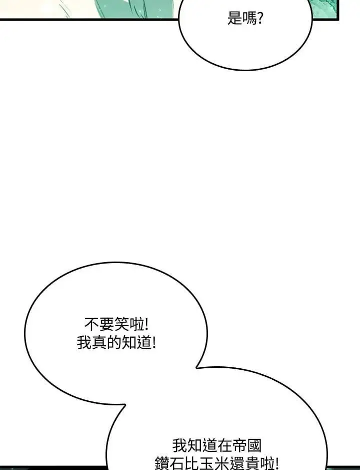 第40话6