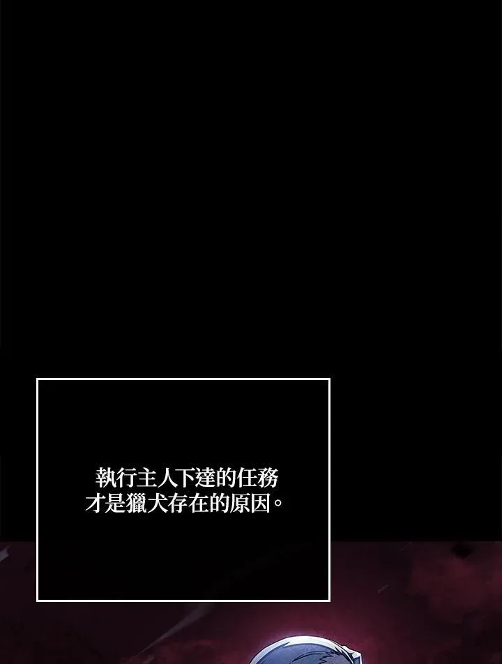 第60话22