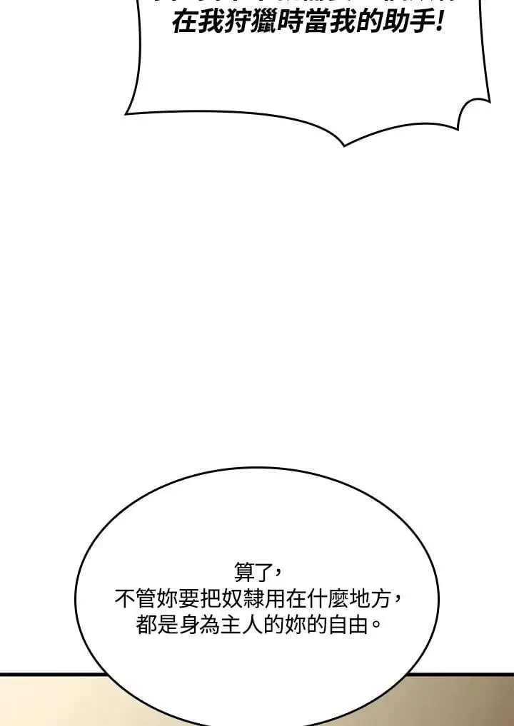 第33话46