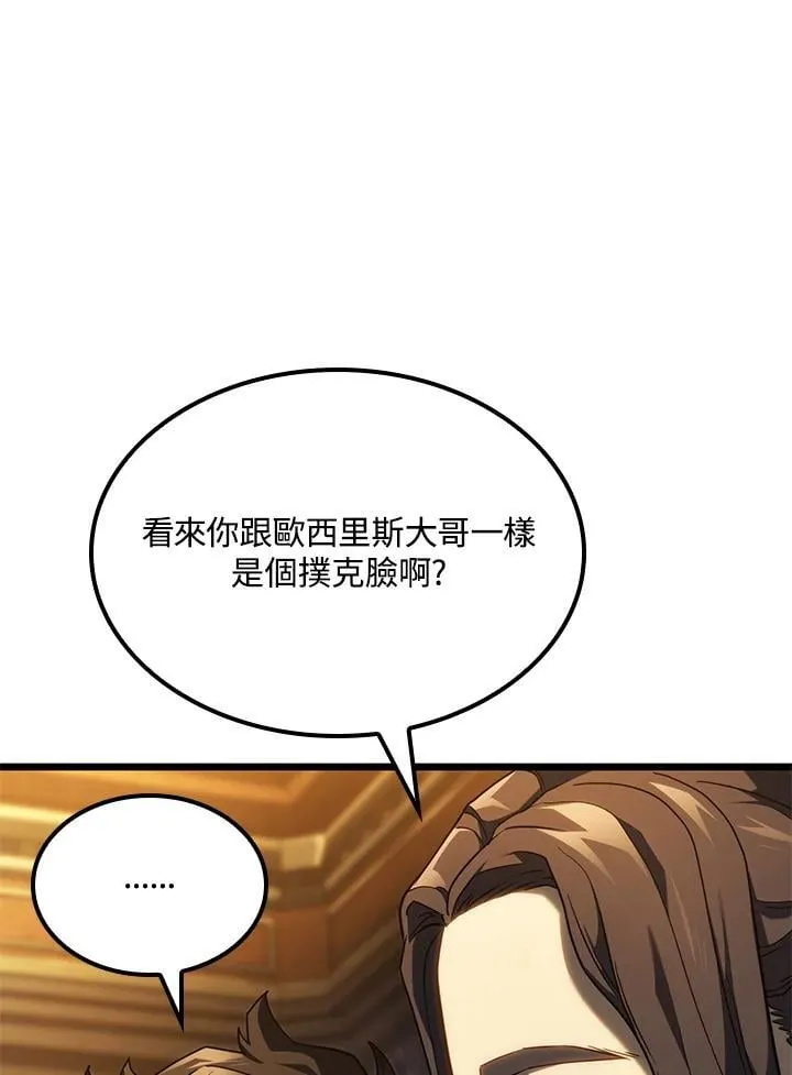 第65话117