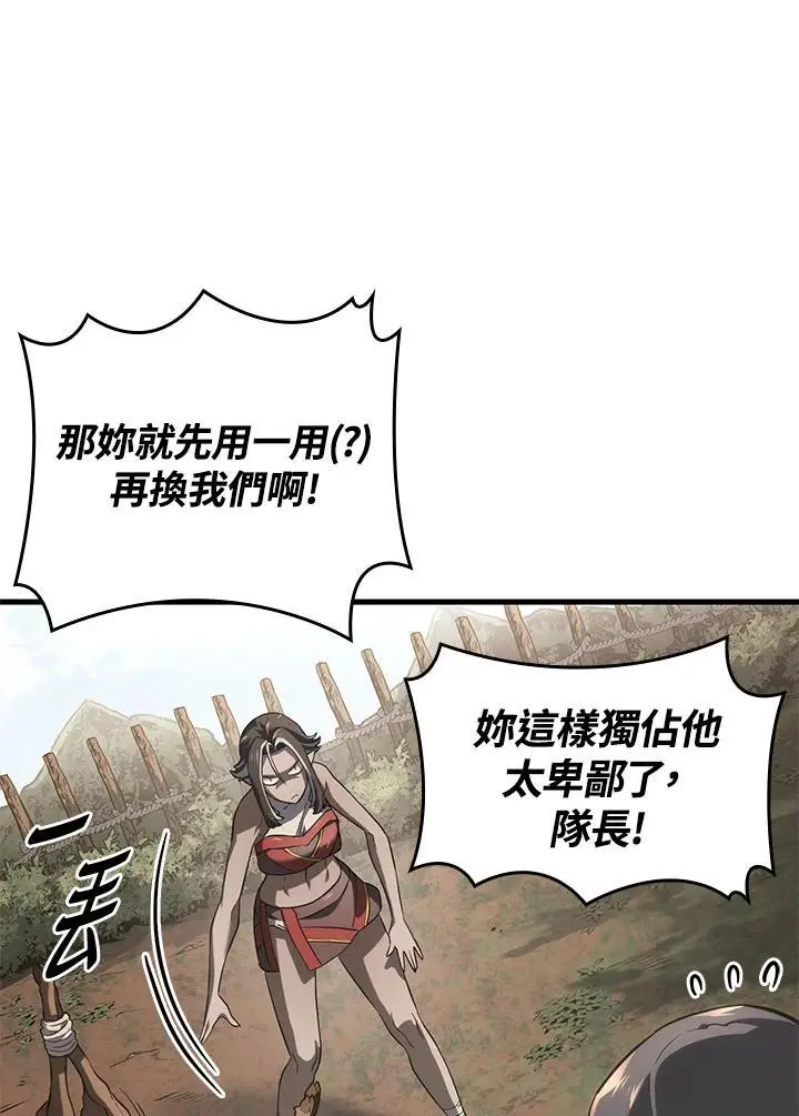 第37话91