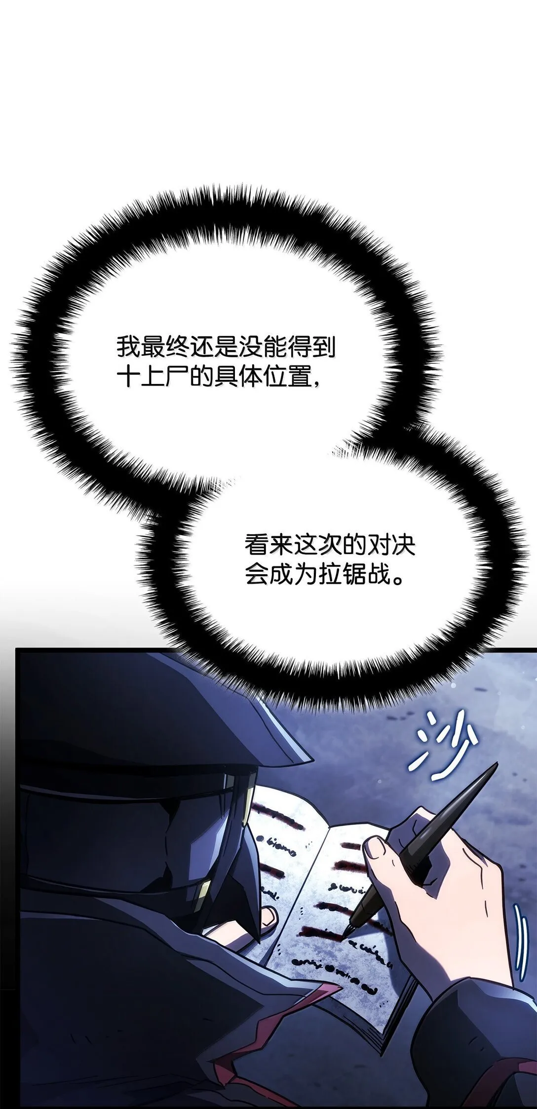 76 霸凌9