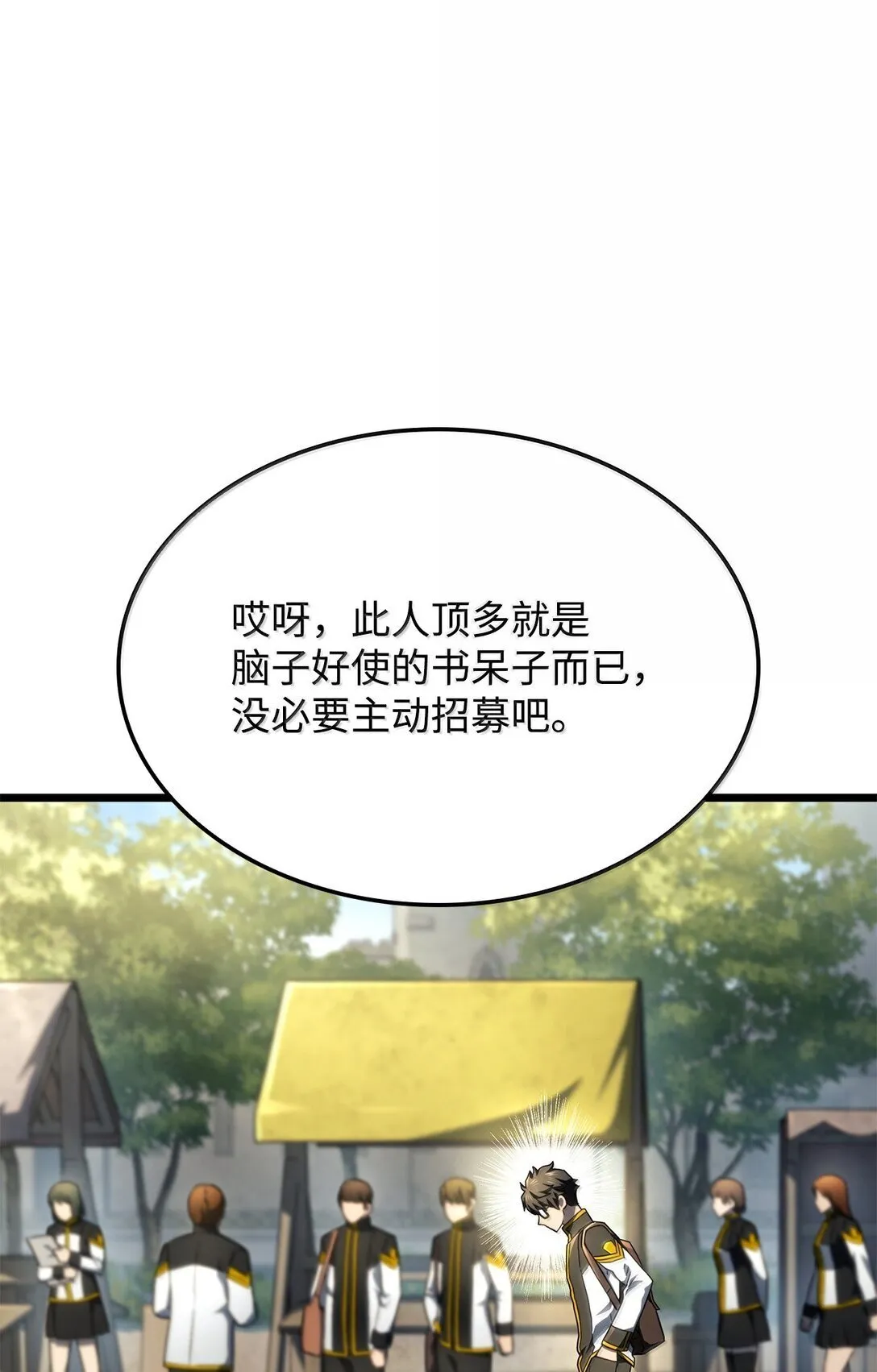 75 入学21