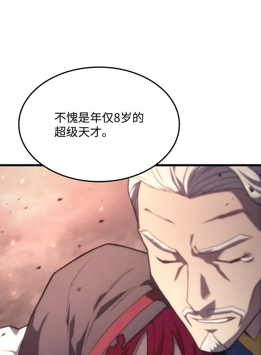 14 婚约34