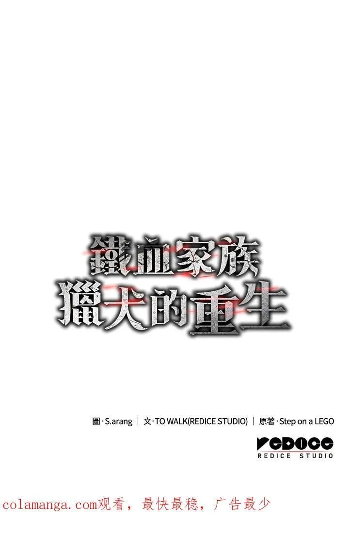 第66话170