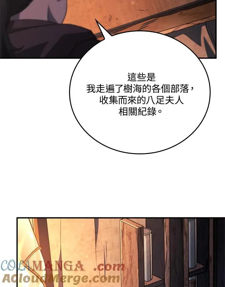 第57话112