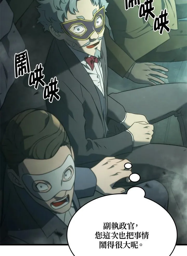 21 马戏团150