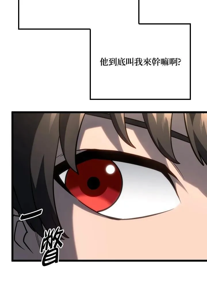 第69话50