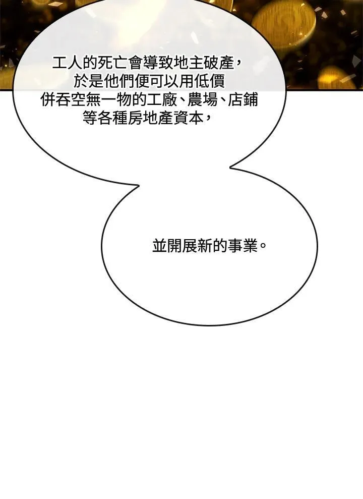 第47话65
