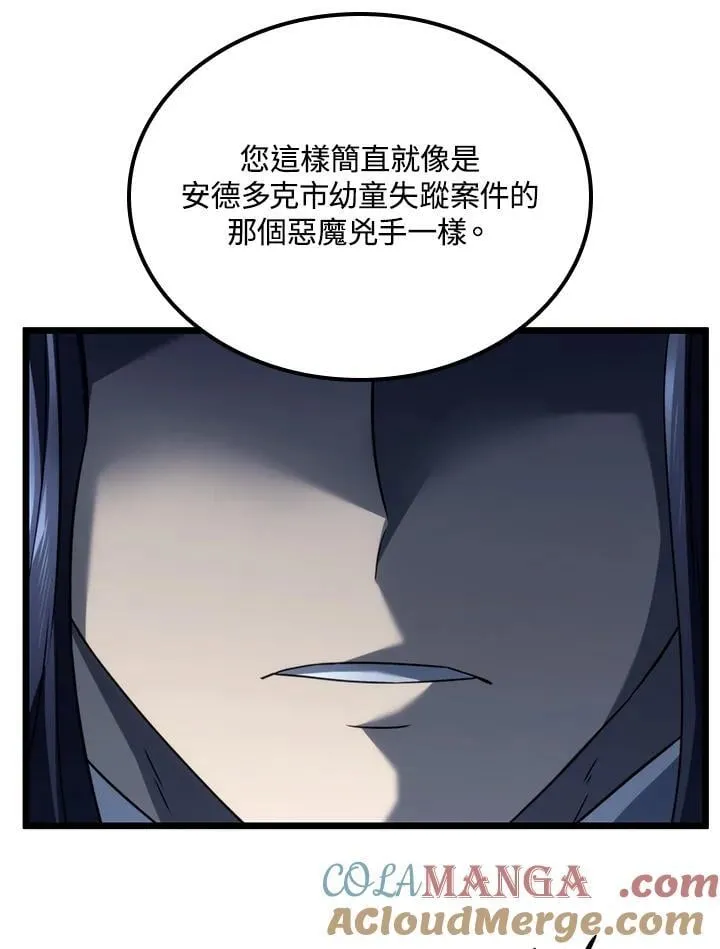 第70话100