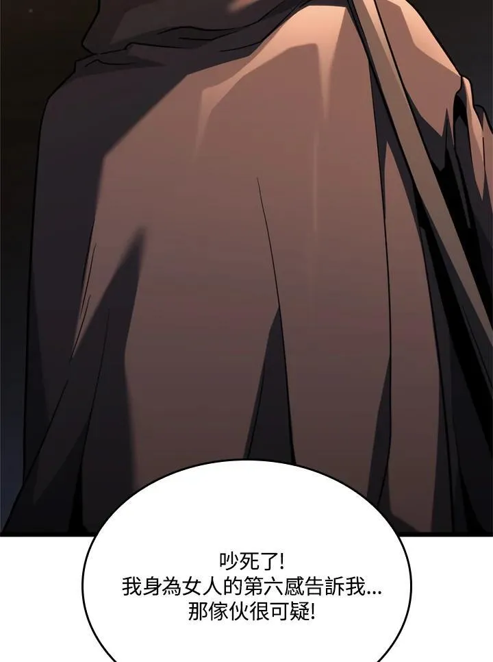 第62话85