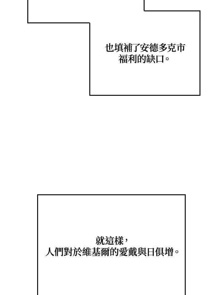 23 告一段落79