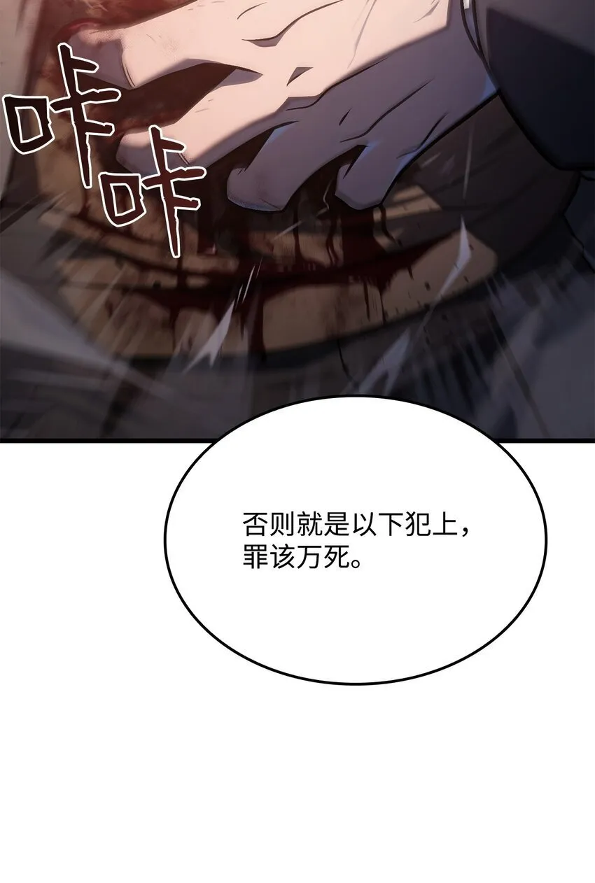 19 教做人88