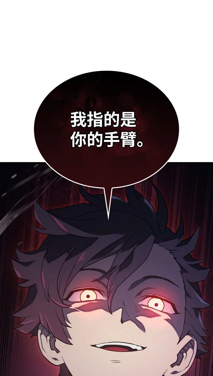 12 巧舌如簧121