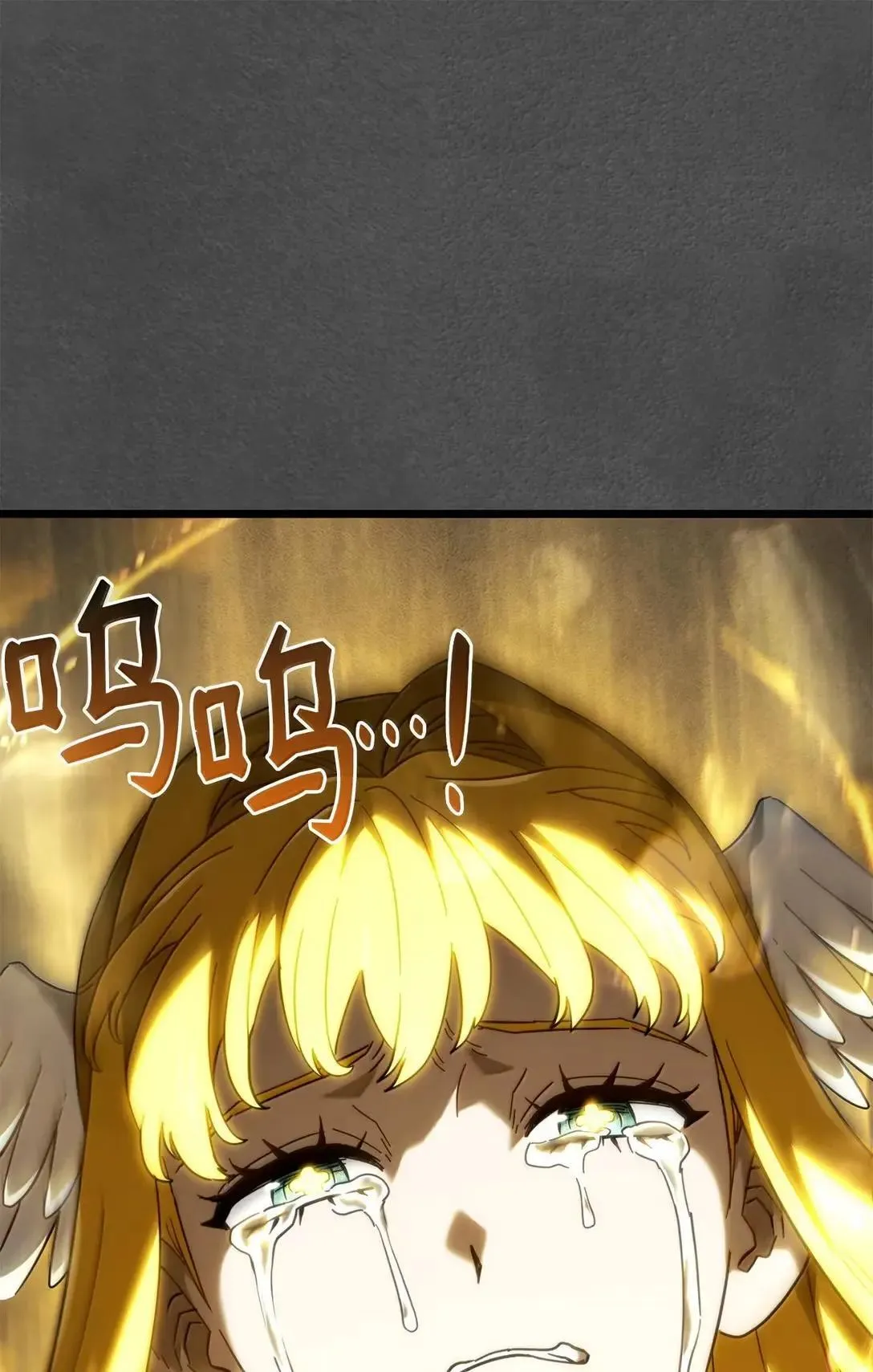 89 剑术大师81