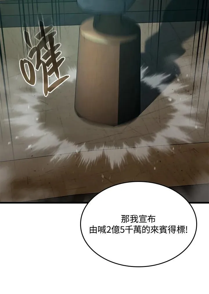 21 马戏团42