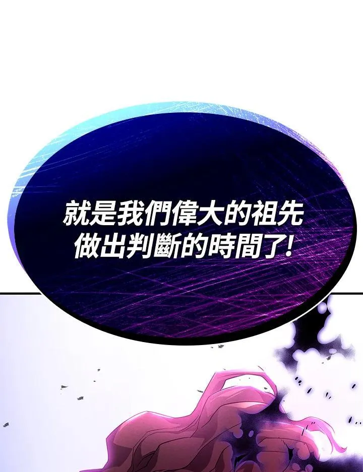 第52话191