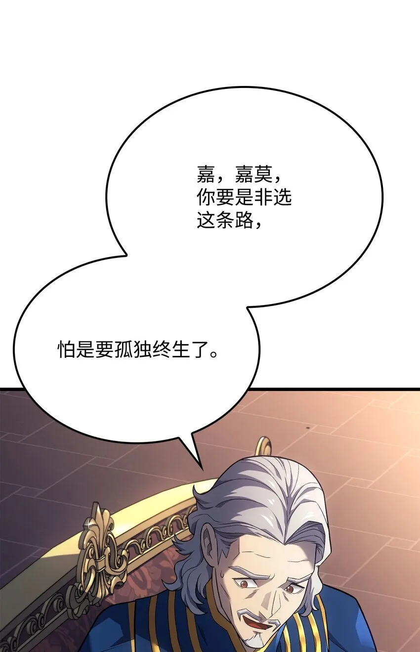 14 婚约89