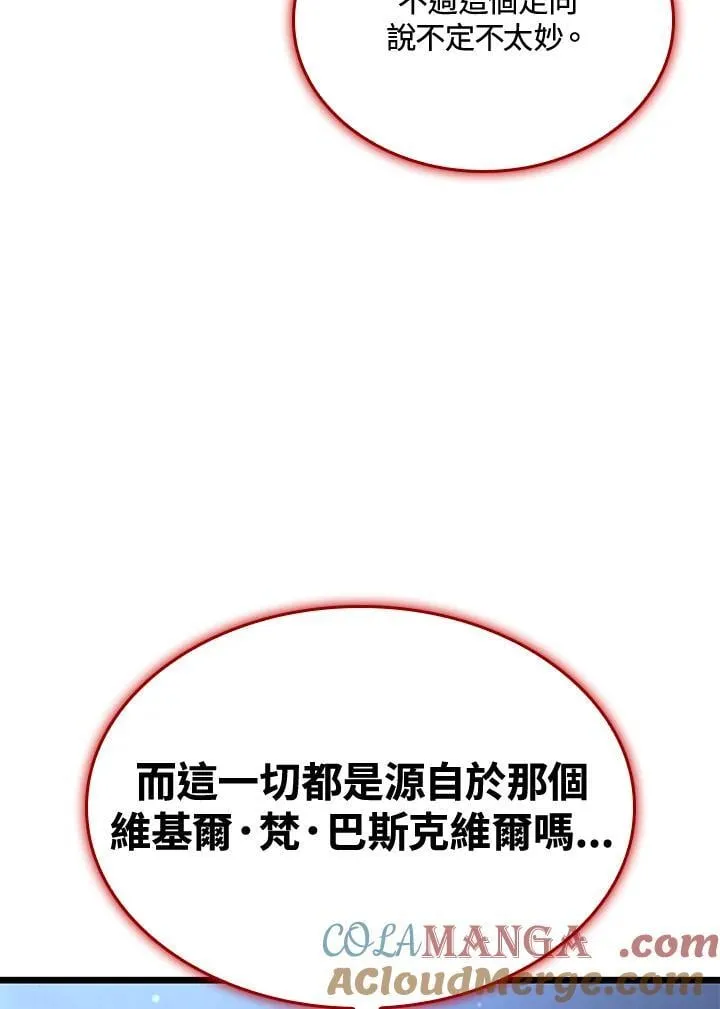 第69话32