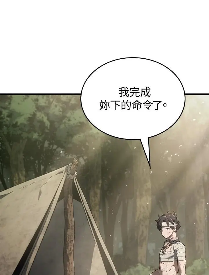 第33话77