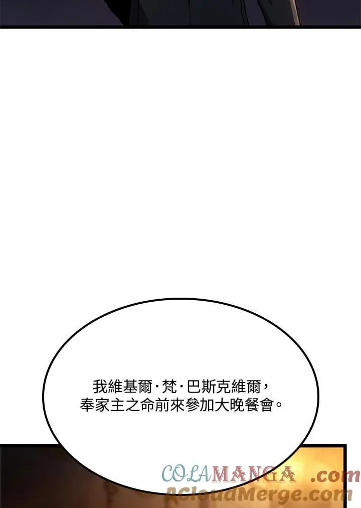 第65话12
