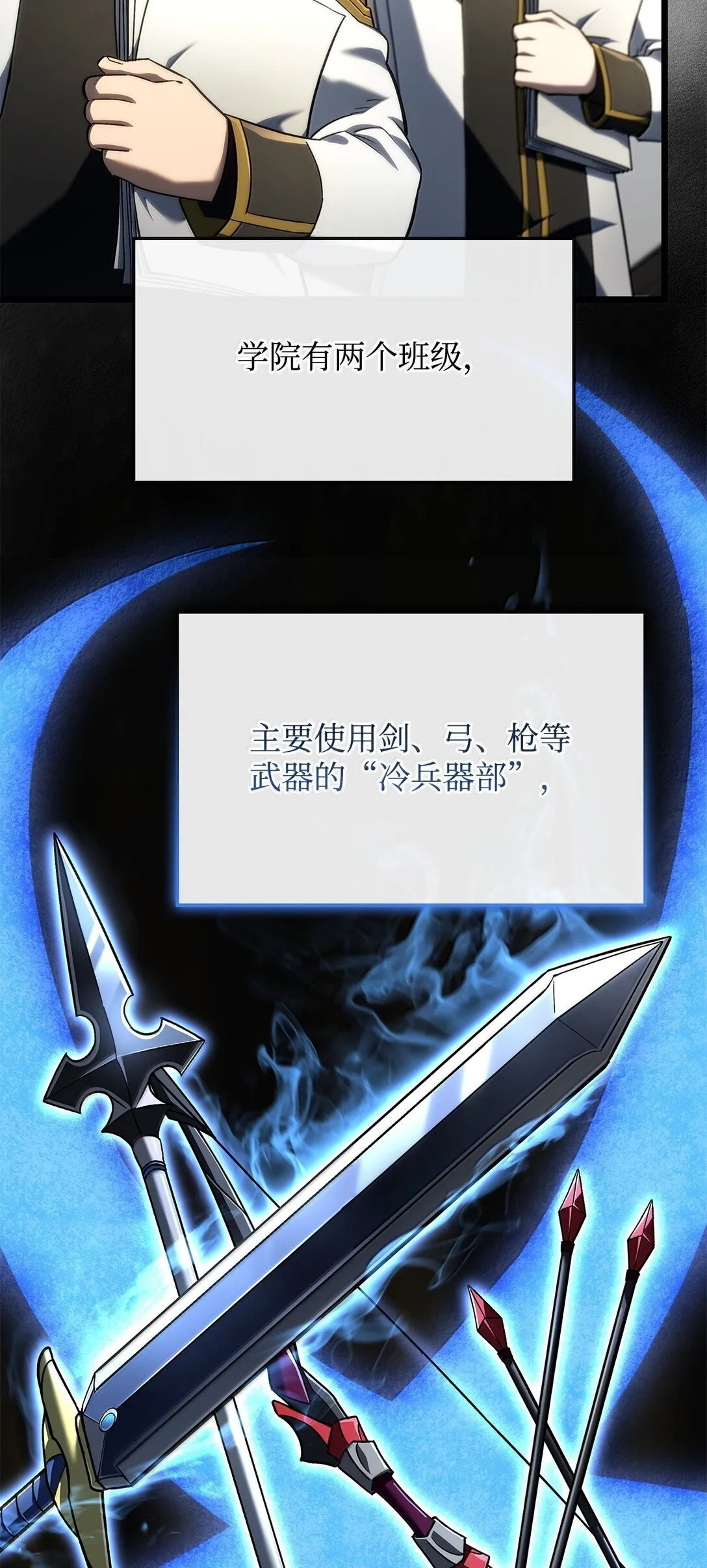 75 入学6