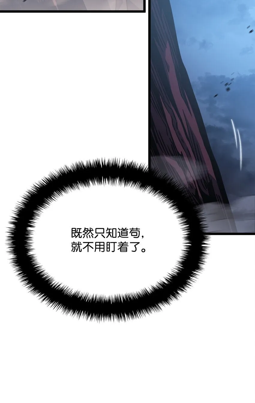 04 地狱犬71