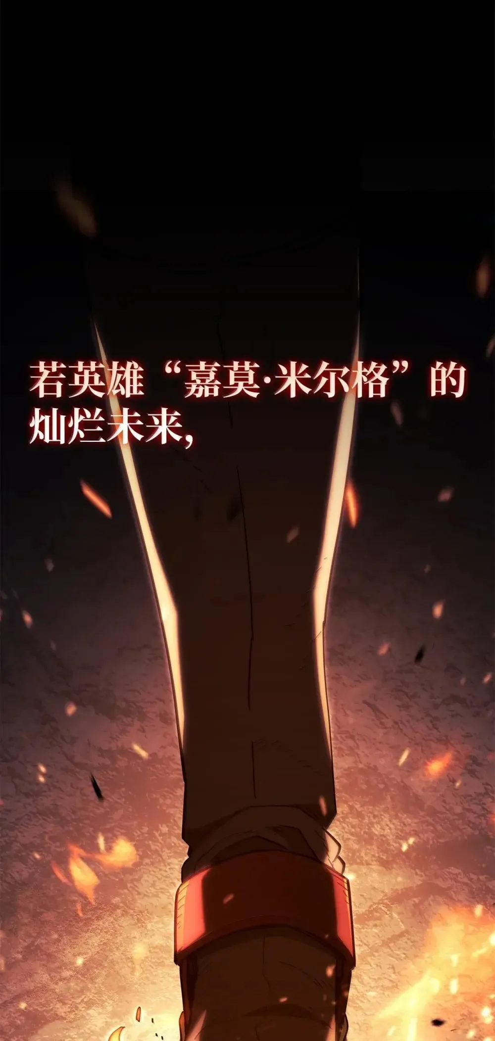 87 正主现身52