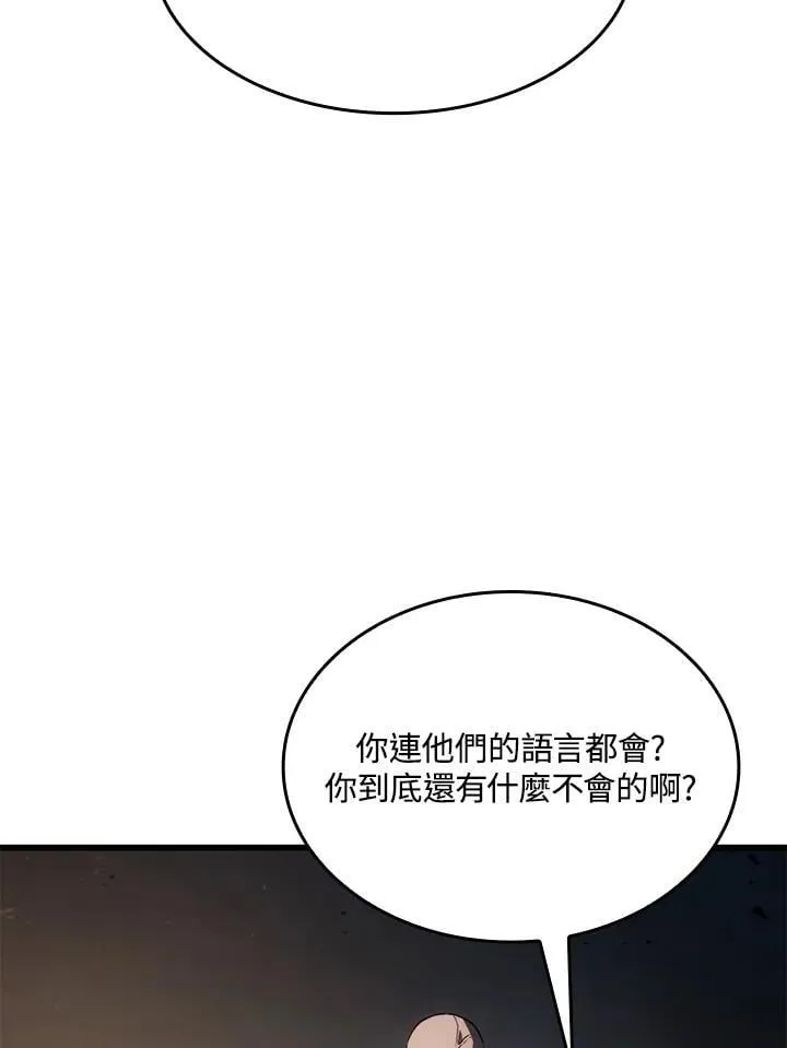第27话90